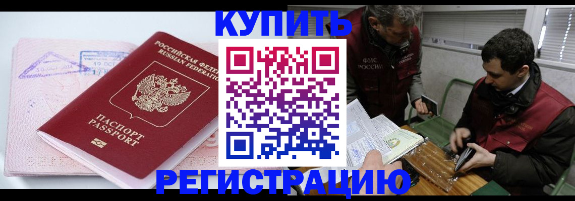 регистрация для школы в Шуе